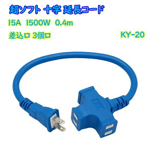 ϊ \tg\R[h F0.4m 3 15A 1500W J[FAI KY-20 mSTAR Light RZg ^bv Sŏv ny[֑z