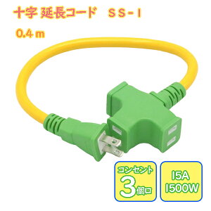 ϊ \R[h 0.4m 3 SS-1 O[/CG[  mdR[h J[R[h Sŏv STAR light d^vO̗pny[֑z