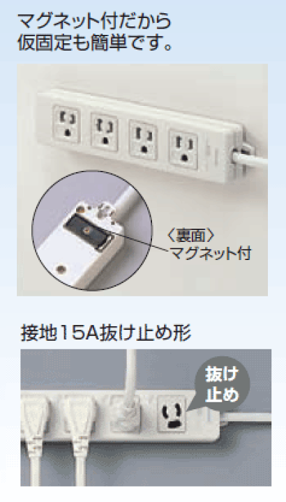 【未使用・１０本セット】Panasonic OAタップ WCH 2414B 1m OAタップ4コ口 ブラック ＜WCH2414＞[パナソニック]の通販