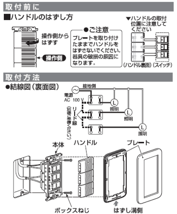 楽天市場】パナソニック埋込ほたるトリプルスイッチB(片切)WTP50513WP