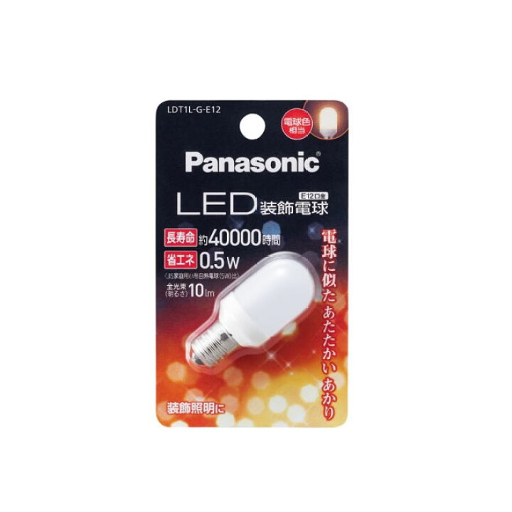 楽天市場】パナソニック LED装飾電球 明るさ10lm 5W相当 0.5W(電球色 