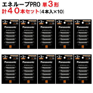 y10(v40{)Zbgzpi\jbN Gl[vPRO P3` (nCGhf) BK-3HCD/4H ×10[panasonic BK-3HCD/4C ̌pi/֕i PO` PO l{ dr [d [dn [ddr eneloop Gl[vv