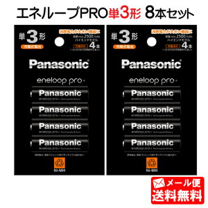 pi\jbN Gl[vPRO P3` 8{Zbgi4{pbN×2)(nCGhf) BK-3HCD/4H [BK-3HCD/4C ̌pi panasonic PO` PO l{ dr [d [dn [ddr eneloop Gl[vv jb