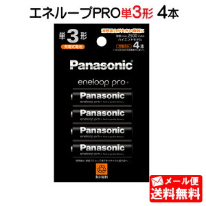 pi\jbN Gl[vPRO P3` 4{pbN(nCGhf) BK-3HCD/4H [panasonic BK-3HCD/4C ̌pi/֕i PO` PO l{ dr [d [dn [ddr eneloop Gl[vv jbPf
