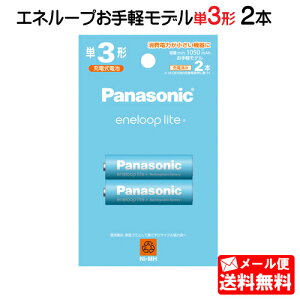 Panasonic Gl[vCg P3` 2{pbN(yf) BK-3LCD/2H [ BK3LCD/2H Gl[v Cg pi\jbN PO PO` [dr { dr [d jbPfdr BK-3LCD2H]y[֑