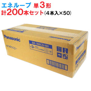 �y50��(�v200�{)�Z�b�g�z�p�i�\�j�b�N �G�l���[�v �P3�` 4�{�p�b�N(�X�^���_�[�h���f��) BK-3MCD/4H ×50[panasonic BK-3MCC/4C �̌�p�i ��֕i �P�O�` �P�O �l�{ �d�r �[�d�� �[�d�n �[�d�d�r �j�b�P����