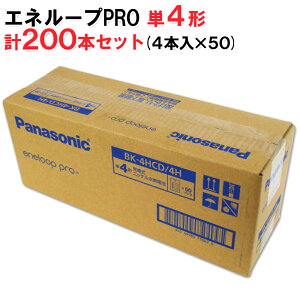 �p�i�\�j�b�N �G�l���[�v PRO�P4�` 4�{�p�b�N(�n�C�G���h���f��) BK-4HCD/4H [panasonic BK-4HCD/4C �̌�p�i ��֕i �P�l�` �P�l �l�{ �d�r �[�d�� �[�d�n �[�d�d�r eneloop �G�l���[�v�v�� �j�b�P�����f