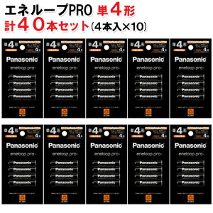 y10(v40{)Zbgzpi\jbN Gl[v PROP4` (nCGhf) BK-4HCD/4H ×10[panasonic BK-4HCD/4C ̌pi ֕i Pl` Pl l{ dr [d [dn [ddr eneloop Gl[vv