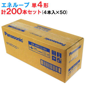 �y50��(�v200�{)�Z�b�g�z�p�i�\�j�b�N �G�l���[�v �P4�` 4�{�p�b�N(�X�^���_�[�h���f��) BK-4MCD/4H×50 [panasonic BK-4MCC/4C �̌�p�i/��֕i �P�l�` �P�l �l�{ �d�r �[�d�� �[�d�n �[�d�d�r �j�b�P����