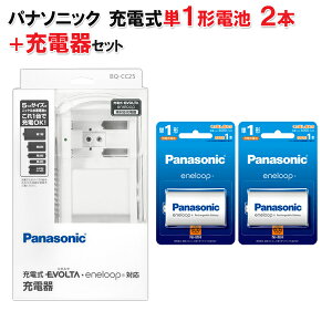 �p�i�\�j�b�N �P1�`�[�d�r BK-1MCD/1 2��+�P1�` �[�d�� BQ-CC25 �Z�b�g �mBQCC25 Panasonic �u�P1 �P2 �P3 �P4 ���p�[�d��]�@�P�� 4�{ �Z�b�g �[�d��Z�b�g �[�d�r �G�l���[�v �d�r �[�d�� �G�l���[�v�n
