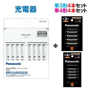 Gl[v8{[d + Gl[vv 8{Zbg iP3` P4`j [ BQ-CC63 BK-3HCD/4H BK-4HCD/4H pi\jbN panasonic jbPfdrp[d P3 P4 Gl[v Gl[vPRO [d 