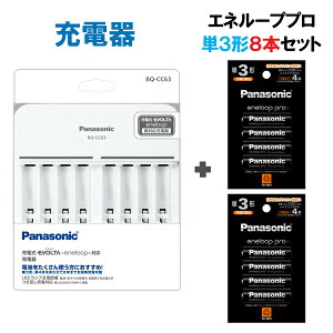 Gl[v8{[d + Gl[vv 8{Zbg iP3` P4`j [ BQ-CC63 BK-3HCD/4H BK-4HCD/4H pi\jbN panasonic jbPfdrp[d P3 P4 Gl[v Gl[vPRO [d 