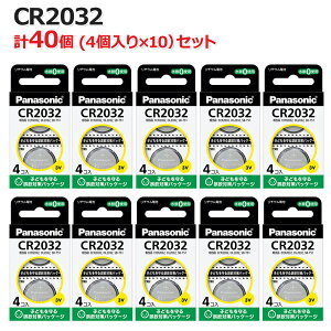pi\jbN RC``Edr(3V)@CR2032 × v40 (4×10Zbgj [CR-2032/4H ×10 Panasonic prFdAdq蒠AQ[AlbNtȂǂ CR2032]y[z