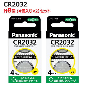 pi\jbN RC``Edr(3V)@CR2032 × v8 (4×2Zbgj [CR-2032/4H ×2 Panasonic prFdAdq蒠AQ[AlbNtȂǂ CR2032]y[z