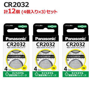 pi\jbN RC``Edr(3V)@CR2032 × v12 (4×3Zbgj [CR-2032/4H ×3 Panasonic prFdAdq蒠AQ[AlbNtȂǂ CR2032]y[z
