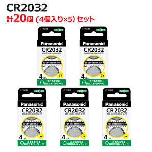 pi\jbN RC``Edr(3V)@CR2032 × v20 (4×5Zbgj [CR-2032/4H ×5 Panasonic prFdAdq蒠AQ[AlbNtȂǂ CR2032]y[z
