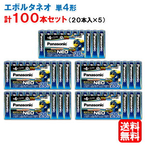 G{^lI P4` LR03NJ/20SW 20{pbN×5iv100{j mpi\jbN panasonic AJ dr Pl P4  e LR03NJ20SWnyz