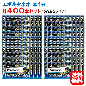 G{^lI P4` LR03NJ/20SW 20{pbN×20iv400{j mpi\jbN panasonic P[X  AJ dr Pl P4  e LR03NJ20SWnyz