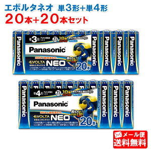 wG{^lI P3` LR6NJ/20SW 20{pbNx+wG{^lI P4` LR03NJ/20SW 20{pbNxZbg mpi\jbN panasonic e20{ AJ dr PO P3 Pl P4  e LR6NJ20SW LR03NJ20SW