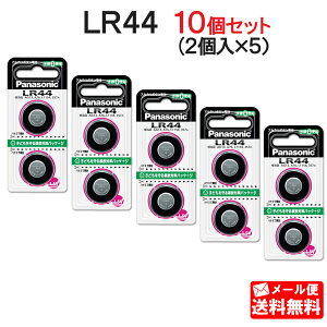 �p�i�\�j�b�N �A���J���{�^���d�r(1.5V) LR44 10�Z�b�g�i2��×5�j�mpanasonic LR-44 2P,�܂Ƃߔ���,�Z�b�g����n