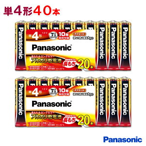 �p�i�\�j�b�N �A���J�����d�r �I�ׂ� �P3�`/�P4�` �v40�{�Z�b�g�i20�{��×2�j[Panasonic LR6XJ/20SW LR03XJ/20SW �P�O�` �P�O �P3 �P�l�` �P�l �P4 �d�r �A���J���d�r �܂Ƃߔ���]�y���[���֑��������z
