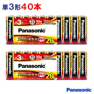 �p�i�\�j�b�N �A���J�����d�r �I�ׂ� �P3�`/�P4�` �v40�{�Z�b�g�i20�{��×2�j[Panasonic LR6XJ/20SW LR03XJ/20SW �P�O�` �P�O �P3 �P�l�` �P�l �P4 �d�r �A���J���d�r �܂Ƃߔ���]�y���[���֑��������z