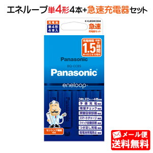 pi\jbN P4` Gl[v 4{t}[dZbg K-KJ85MCD04 [panasonic Pl` Pl l{ dr [d [dn [ddr]y[֑z