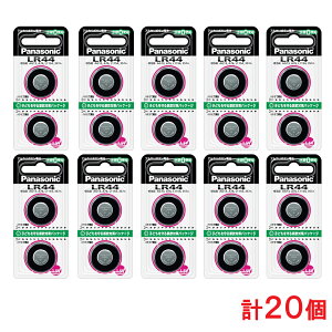 �p�i�\�j�b�N �A���J���{�^���d�r(1.5V) (2��) LR-44/2P [panasonic LR44 LR-44 2P]�y���[���֑��������z
