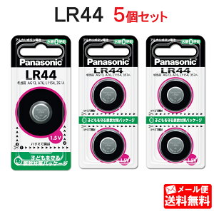 �p�i�\�j�b�N �A���J���{�^���d�r(1.5V) LR44 5�Z�b�g�i2��×2�A1��×1�j �mLR-44 2P,�܂Ƃߔ���,�Z�b�g����n�y���[���֑��������z