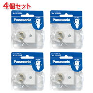 【4個セット】パナソニック ローリングタップ WH2129WP WH2129BP ［Panasonic ナショナル 松下 コンセン…