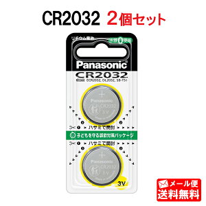 pi\jbN RC``Edr(3V) (2) CR2032/2P [Panasonic prFdAdq蒠AQ[AlbNtȂǂ CR2032]