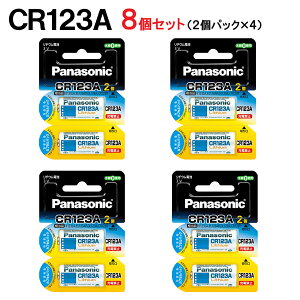 �p�i�\�j�b�N�@���`�E���d�r�@CR123A�i3v�j�@2���i1�p�b�N�j�@�i�����ԍ��FCR-123AW 2P�j[Panasonic] [�p�r�F �J���� �X�}�[�g���b�N �t���b�V�����C�g IoT�@�� �p �d�r�Ȃ�]