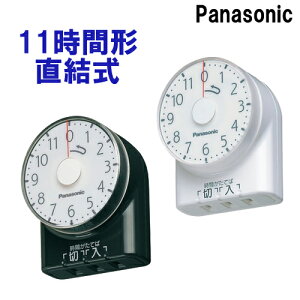 電気 コンセントの人気商品 通販 価格比較 価格 Com 電気 コンセントの人気商品 通販 価格比較 価格 Com