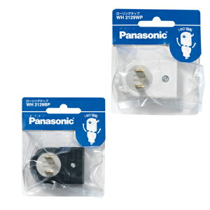 �p�i�\�j�b�N ���[�����O�^�b�v WH2129WP WH2129BP �mPanasonic �i�V���i�� ���� �R���Z���g�֘A�i�n �y��`�O���[���֑��������z