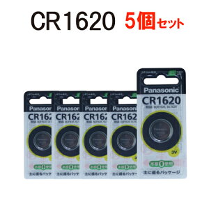 �i���[���֔����j�yCR1620 x5�Z�b�g�z�@�p�i�\�j�b�N(panasonic) �@�R�C���`���`�E���d�r�k3V�l