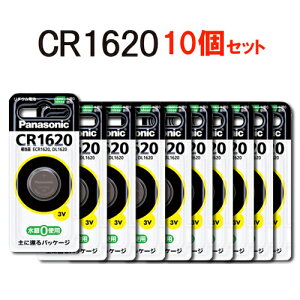 �i���[���֔����j�yCR1620 x10�Z�b�g�z�@�p�i�\�j�b�N(panasonic) �@�R�C���`���`�E���d�r�k3V�l