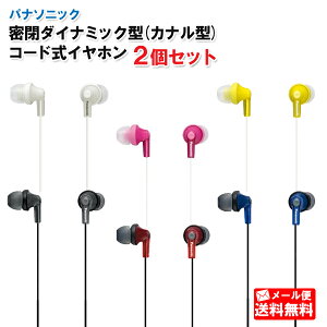 2Zbg Cz pi\jbN _Ci~bN^(Ji^)XeICTChz RP-HJE150 [U3.5XeI~jvOiPod/iPhone/X}z/X}[gtH (U3.5CzWbN@j