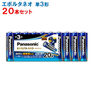 �p�i�\�j�b�N ���d�r�G�{���^�l�I�P3�`20�{�p�b�N LR6NJ/20SW �mpanasonic �A���J�� ���d�r �P�O �P3 ������ ���e�� LR6NJ20SW �A���J���d�r�n