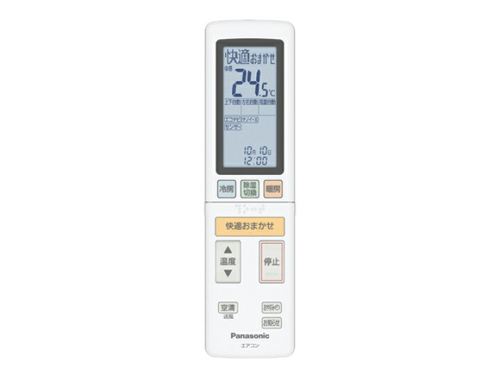 楽天市場】パナソニック エアコン用 リモコンACRA75C07900Z［Panasonic 