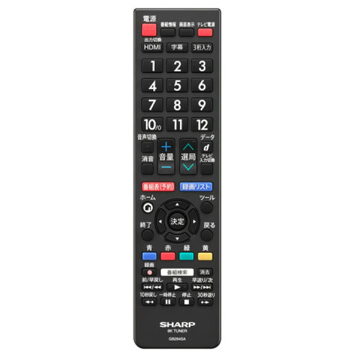 楽天市場】シャープ 8Kチューナー用 リモコン（8S-C00AW1専用 