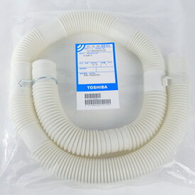 東芝 洗濯機用 排水ホース 42040881 ［42040872 の代替品 TOSHIBA 純正 正規品 交換 部品 パーツ 新品]