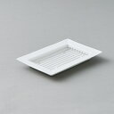 【ポイント5倍 11日(月)1:59まで】【栗原はるみ】網付き リムトレー ミニ / 栗原 はるみ 食器 リムトレー ミニ 水切り付き 水切り 揚げ物 皿 揚げ物皿 網 トレー そば 蕎麦 麺 天ぷら ケーキ クーラー コンパクト 調理用食器
