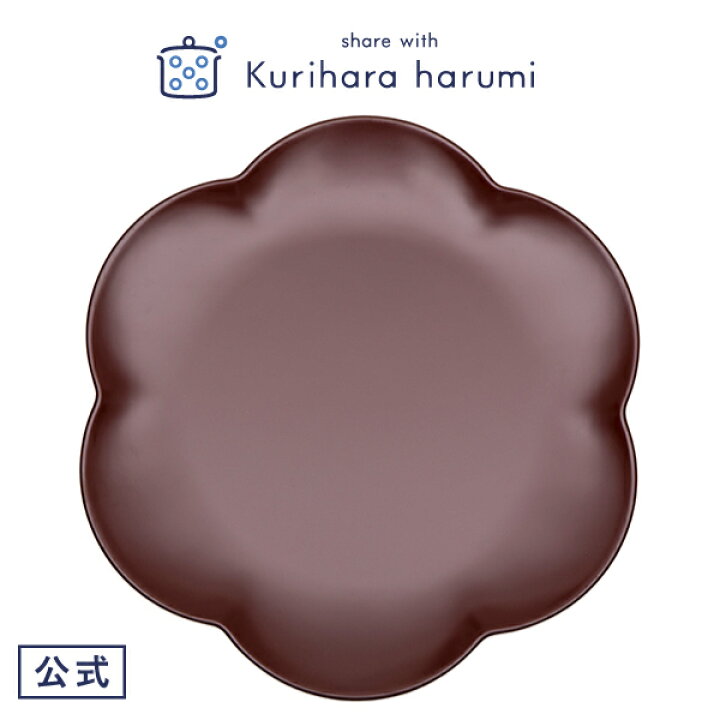 楽天市場 ギフト包装可 食洗機対応花皿 朱 大 栗原はるみ 栗原 はるみ キッチン 家族 一人暮らし 新生活 母の日 お中元 結婚祝い 引っ越し祝い 友人 男性 プレゼント おうちごはん 自炊 公式 栗原はるみweb通販