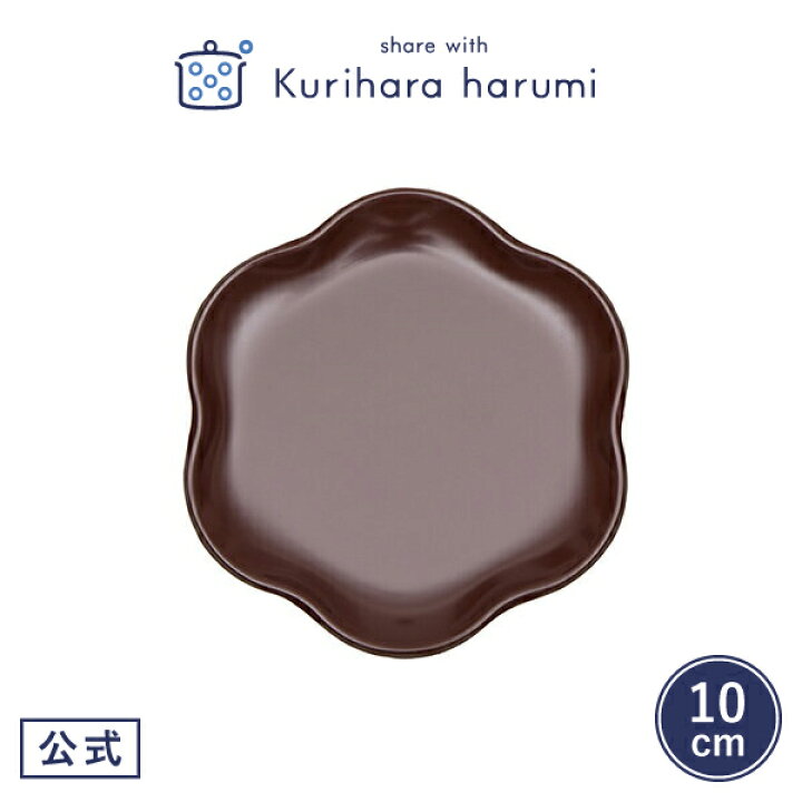 楽天市場 ギフト包装可 食洗機対応花皿 朱 小 栗原はるみ 栗原 はるみ キッチン 家族 一人暮らし 新生活 母の日 お中元 結婚祝い 引っ越し祝い 友人 男性 プレゼント おうちごはん 自炊 公式 栗原はるみweb通販