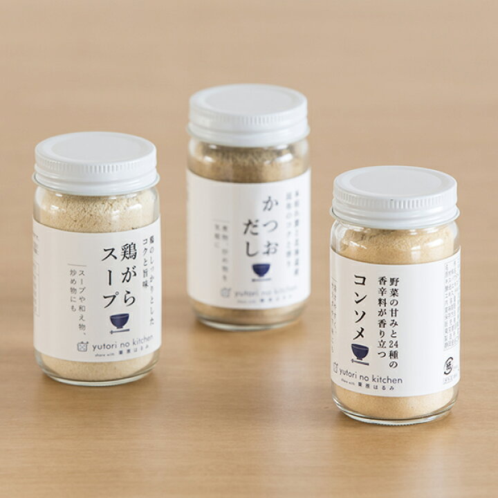 楽天市場】【ギフト包装可】調味料 ゆとりのキッチン かつおだし 栗原はるみ | 栗原 はるみ キッチン 家族 一人暮らし 新生活 母の日 お中元 結婚祝い 引っ越し祝い 友人 男性 プレゼント おうちごはん 自炊 : 【公式】栗原はるみweb通販 楽天市場】【ギフト包装可】調味料 ゆとりのキッチン かつおだし 栗原はるみ | 栗原 はるみ キッチン 家族 一人暮らし 新生活 母の日 お中元 結婚祝い 引っ越し祝い 友人 男性 プレゼント おうちごはん 自炊 : 【公式】栗原はるみweb通販