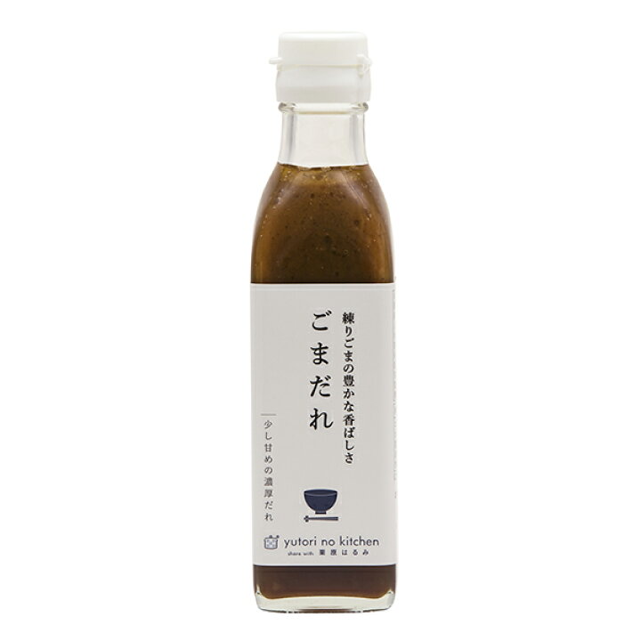 楽天市場 ギフト包装可 ゆとりのキッチン 調味料3本セットa 昆布しょうゆ いろいろ甘酢 ごまだれ 栗原はるみ 栗原 はるみ キッチン 家族 一人暮らし 新生活 母の日 お中元 結婚祝い 引っ越し祝い 友人 男性 プレゼント おうちごはん 自炊 公式 栗原はるみ