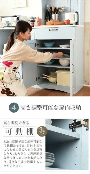 楽天市場】【ランキング1位獲得】フレンチカントリー家具 カップボード 