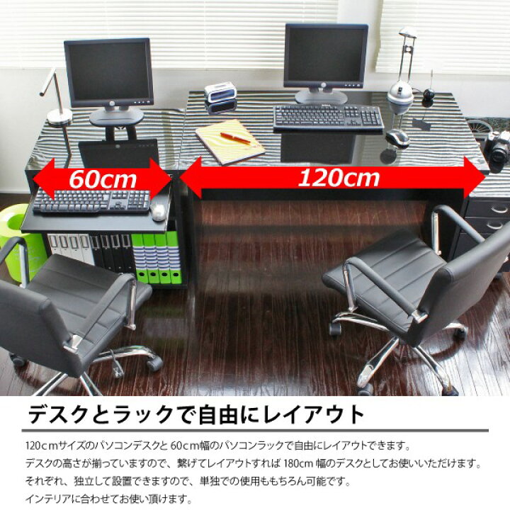 楽天市場】【ランキング獲得】 ダブルデスク（デスク120cm+ラック60cm+ 