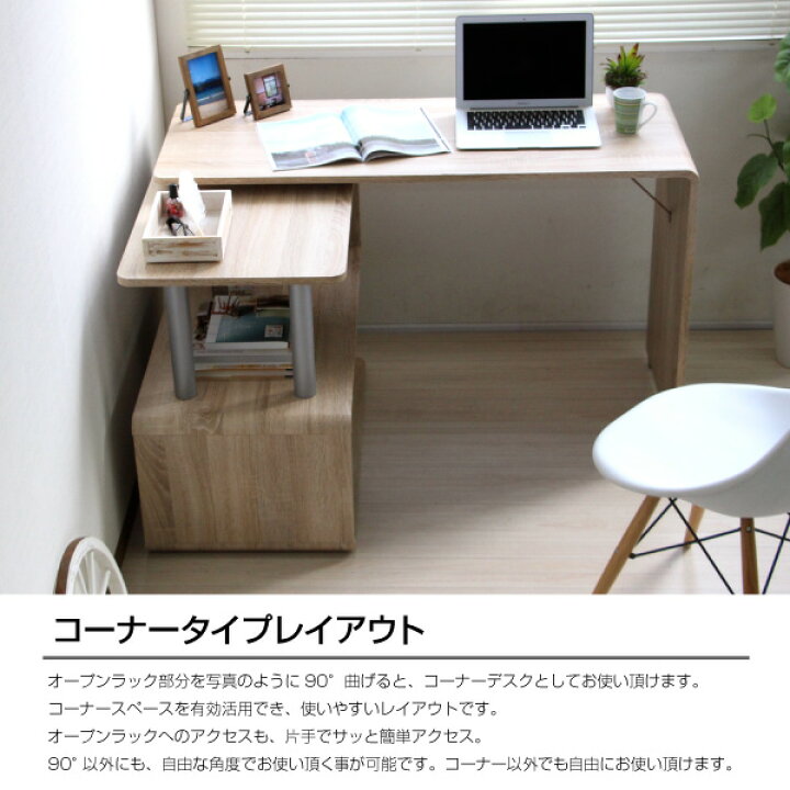 楽天市場】【ランキング1位獲得】パソコンデスク L字型 コーナー 回転  