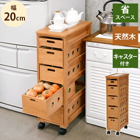 楽天市場 すきま収納 cm 野菜ストッカー キッチン収納 収納家具 インテリア 寝具 収納の通販 楽天市場 すきま収納 cm 野菜ストッカー キッチン収納 収納家具 インテリア 寝具 収納の通販